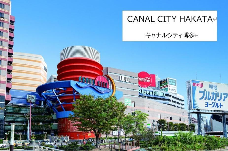 פוקואוקה Belle Lune Hotel Hakata Suite Room 1 מראה חיצוני תמונה