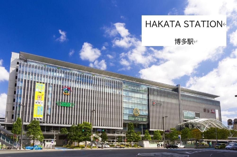 פוקואוקה Belle Lune Hotel Hakata Suite Room 1 מראה חיצוני תמונה